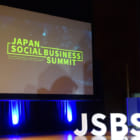 【JAPANソーシャルビジネスサミット2019レポ後編】地域の金融機関にみる、日本の金融のこれから