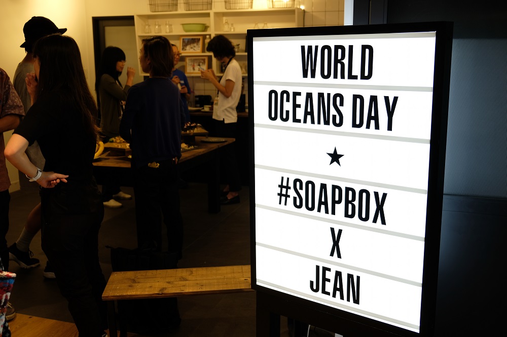 「Soapbox 世界海洋デー ：海洋プラスティックごみのことを知り、くらしに変化を起こそう」のようす