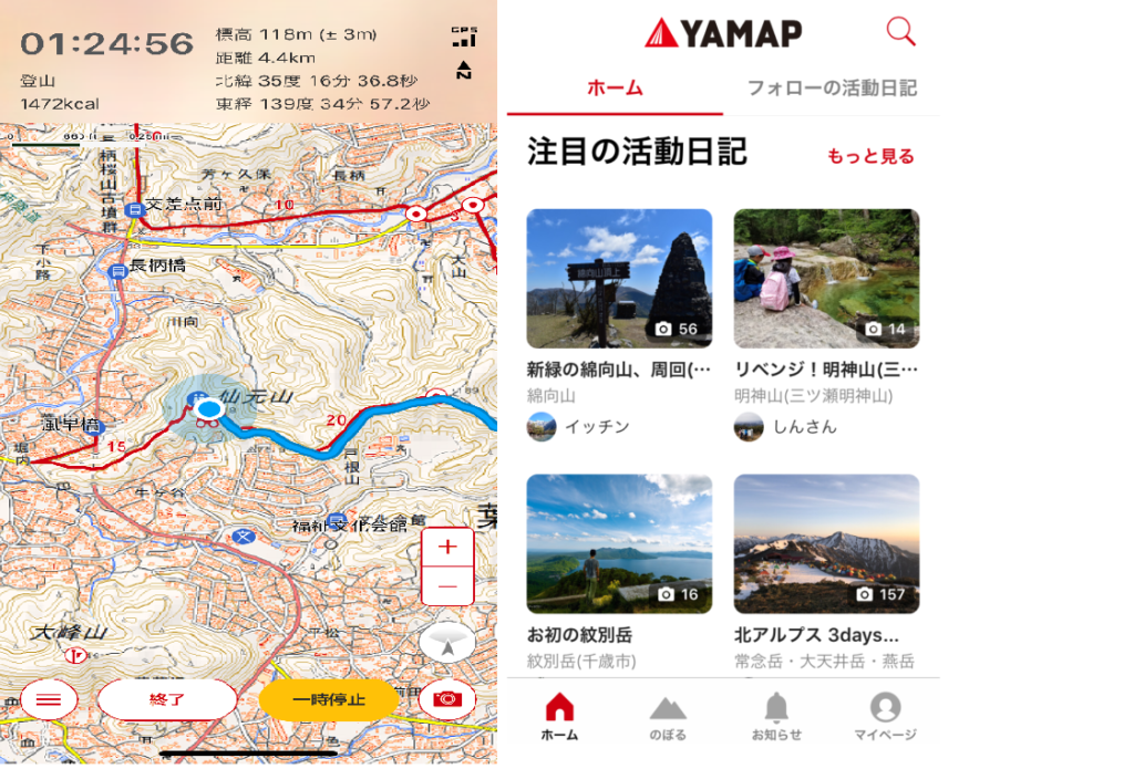 YAMAP使用画面（左：登山地図 右：登山日記）