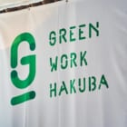 【前編】気候変動とサーキュラーエコノミー| 長野県白馬村での体験・実装ワークショップ  GREEN WORK HAKUBA レポート