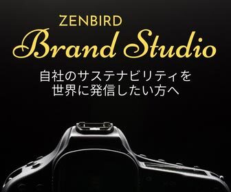 Zenbird Brand Studio