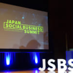 【JAPANソーシャルビジネスサミット2019レポ後編】地域の金融機関にみる、日本の金融のこれから width=