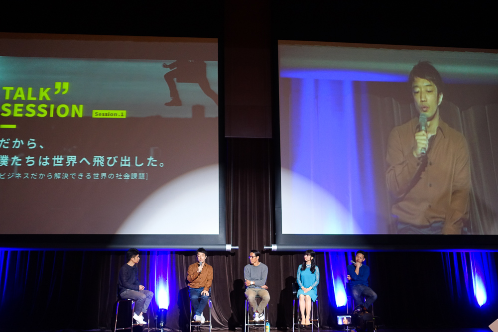 【JAPANソーシャルビジネスサミット2019レポ前編】社会起業家が語る、グローバルとローカルから見た日本の今