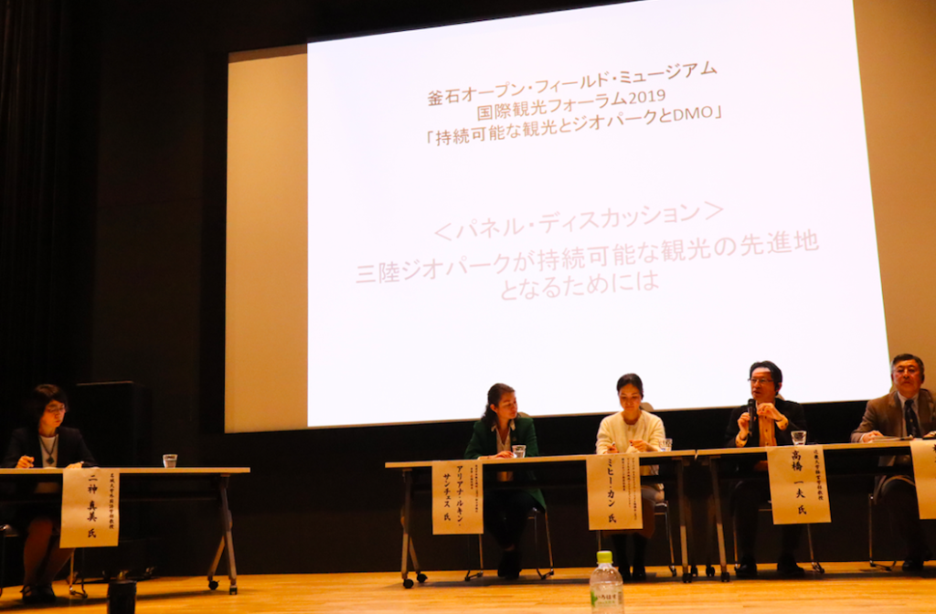 【東北のいま#1】地球と共生のメッセージを三陸から世界へ。岩手県釜石市は持続可能な観光を実現できるのか