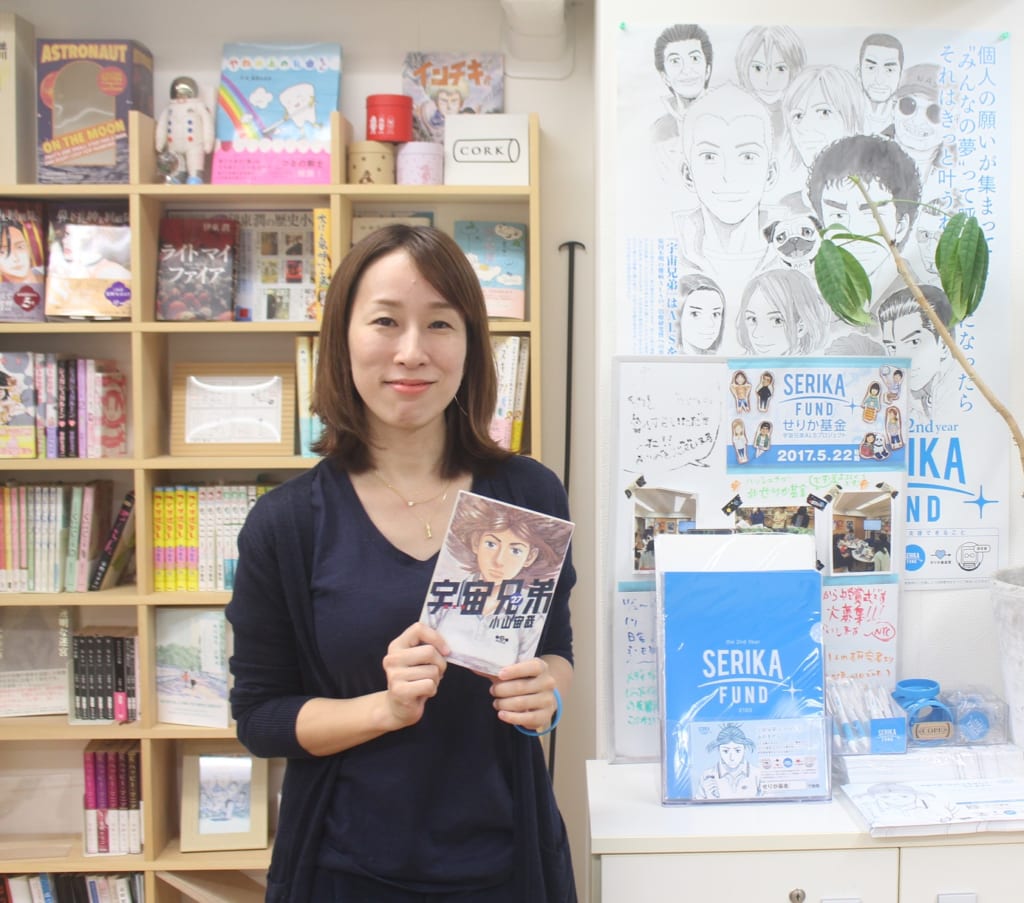 せりかの頑張りに、夢を託したい。宇宙兄弟「せりか基金」が目指すALSの完治