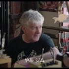 ニューヨークの廃材からギターを創る名店の1週間を描いたドキュメンタリー映画『カーマイン・ストリート・ギター』8月公開