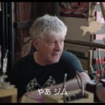 ニューヨークの廃材からギターを創る名店の1週間を描いたドキュメンタリー映画『カーマイン・ストリート・ギター』8月公開 width=