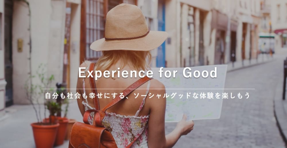 Experience for Good