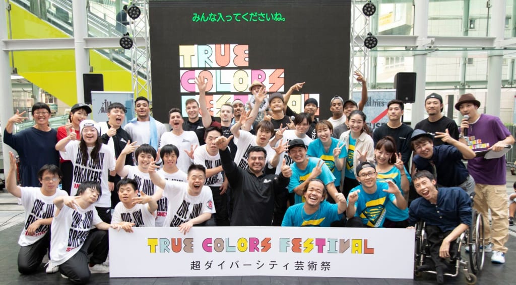 多様性っておもしろい。日本初の「超ダイバーシティ芸術祭」首都圏を中心に長期開催