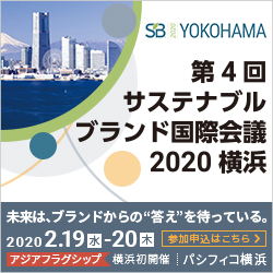 sb2020yokohama