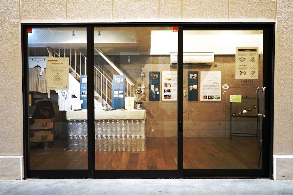 つながりのリデザイン展の外観