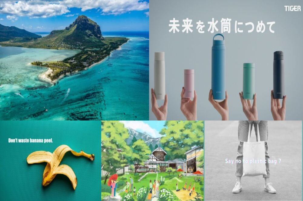 【人気記事】2020年8月のソーシャルグッドな事例まとめ