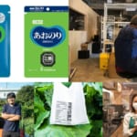 【人気記事】2020年9月のソーシャルグッドな事例まとめ width=