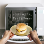 冷凍保存でフードロスを解決！ロスパンに心を痛めたパン屋さんの挑戦