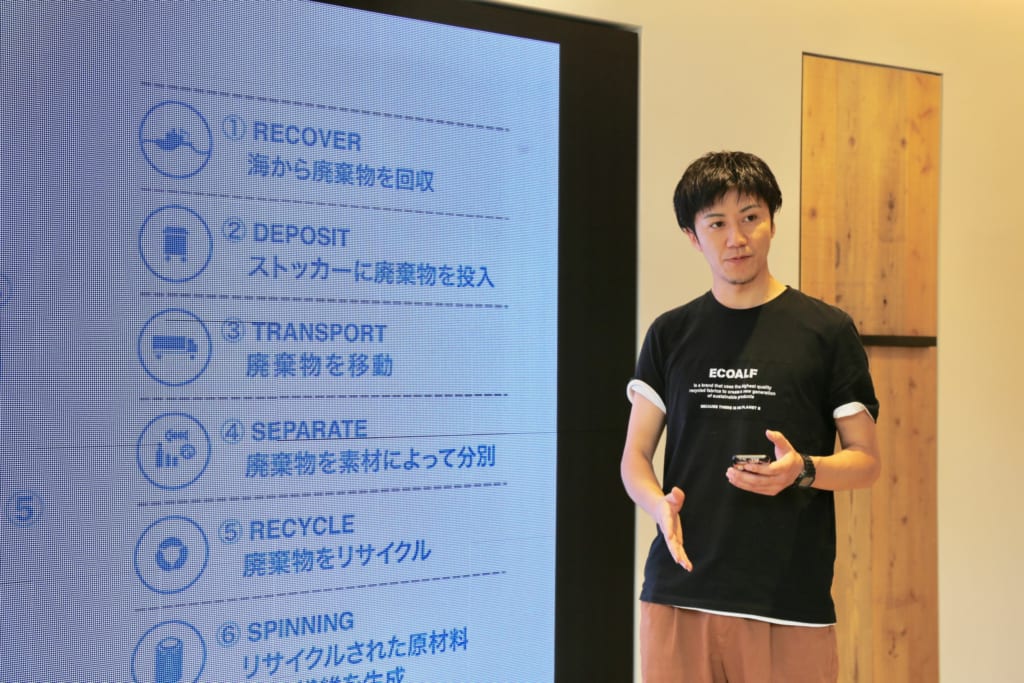 海洋ごみを服の素材に。エコアルフのサーキュラーファッションとは