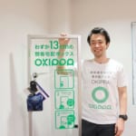 OKIPPAを通じて再配達ゼロを。社会インフラの変革を目指す、日本発ベンチャーのYper width=