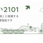 投資の目的は、より良い出会いを生むこと。鎌倉投信が作る、”縁をつなぐ”金融 width=