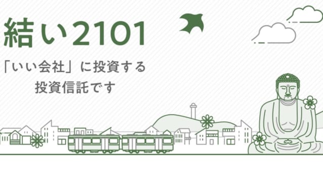 鎌倉投信イメージ