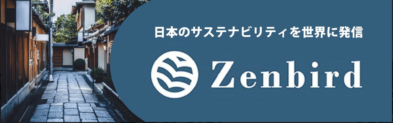 Zenbird Brand Studio