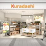 「もったいない食材」を価値にする「クラダシ」【高校生が出会ったサステナ企業・団体】 width=