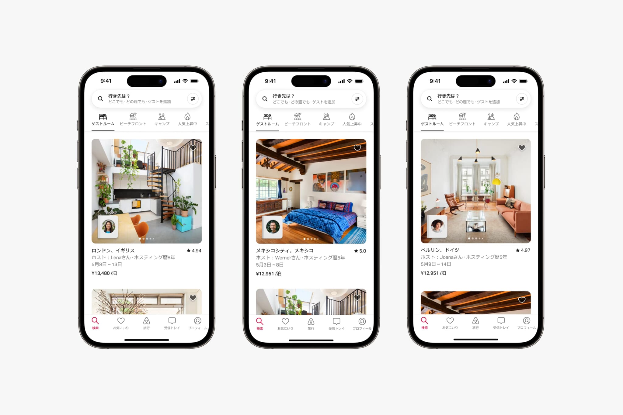 Airbnb、原点に返る。「誰かの家に安く泊まる」に特化した機能をリリース 世界のソーシャルグッドなアイデアマガジン IDEAS