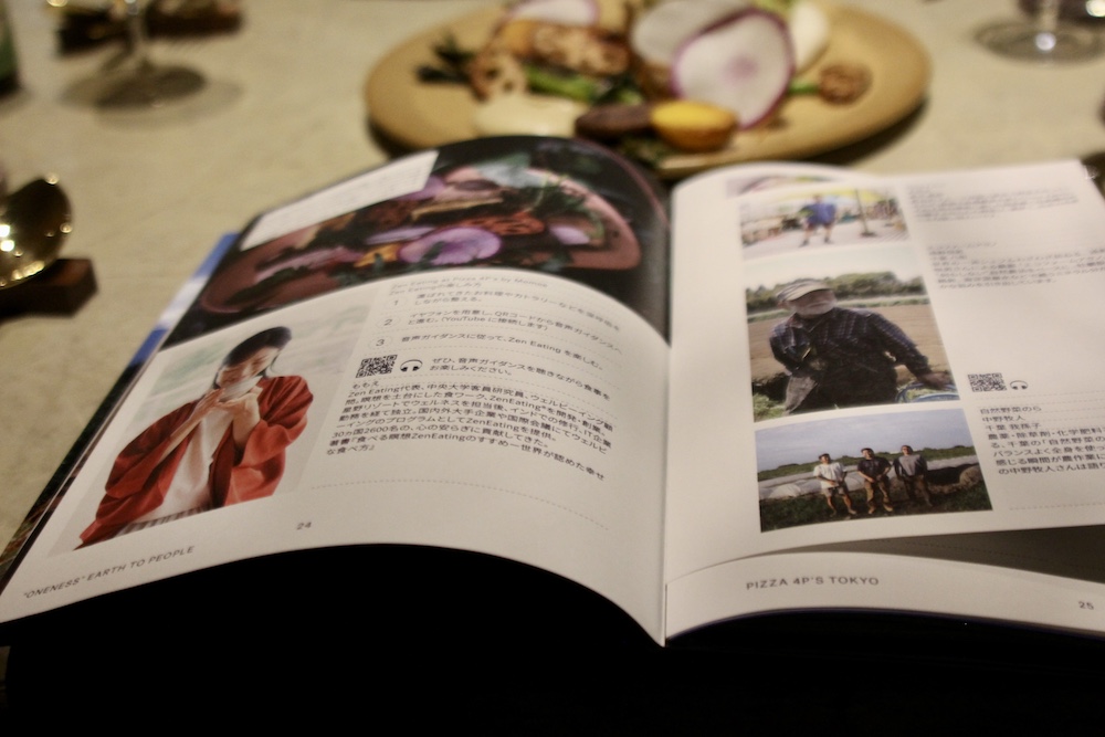食べる瞑想