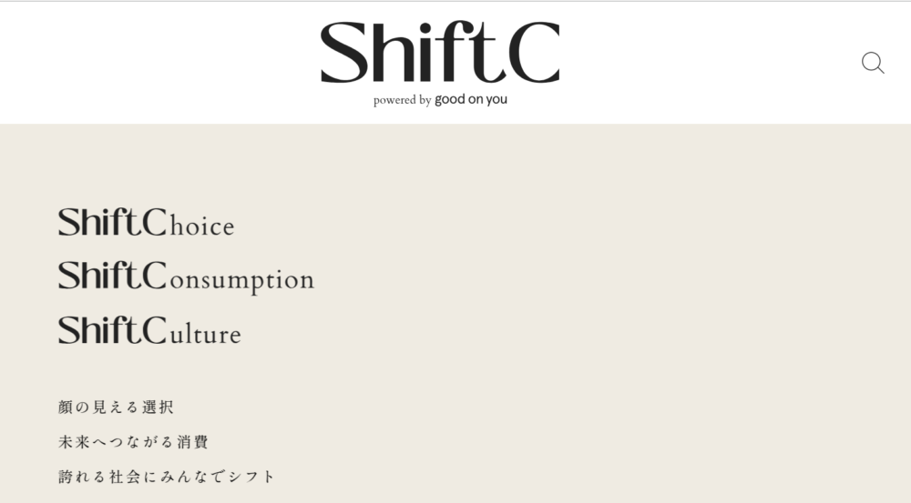 ShiftC