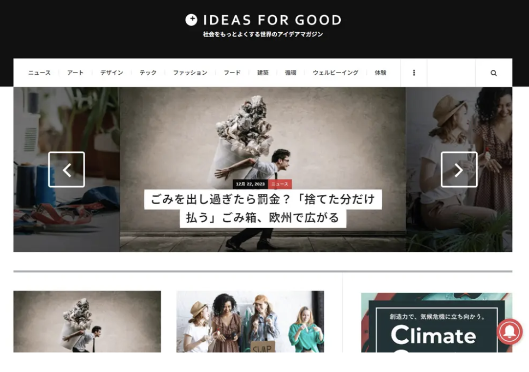 IDEAS FOR GOOD