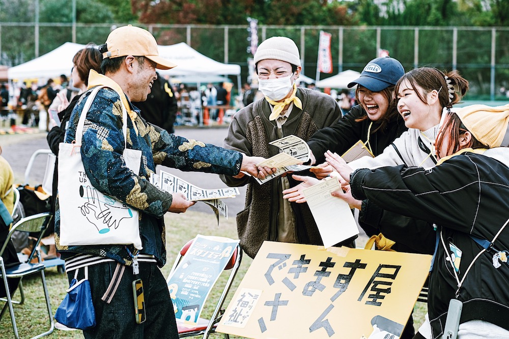 障害のある人もない人も。街の“ケアしあう生態系”をデザインする「株式会社ここにある」