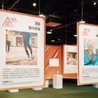 甲子園やひと夏の恋は過去のもの？災害級の暑さを捉えなおす「夏の風物“止”展」