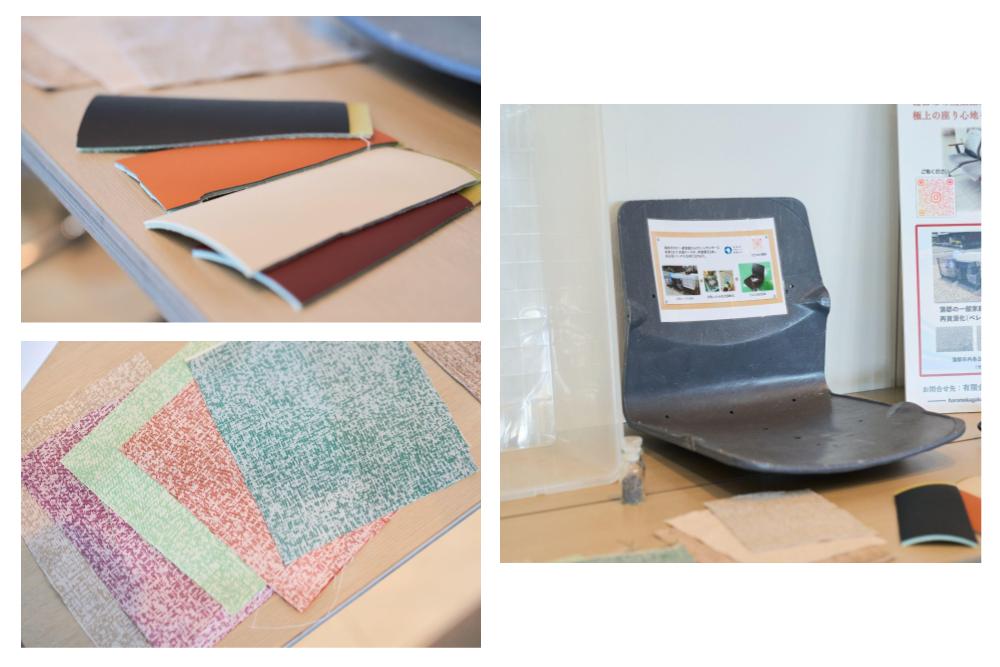 原野化学工業所のベンチの芯材や布