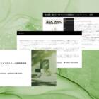 三井化学×IDEAS FOR GOOD「バイオマスプラスチック採用事例集」第2弾ホワイトペーパーを無料公開