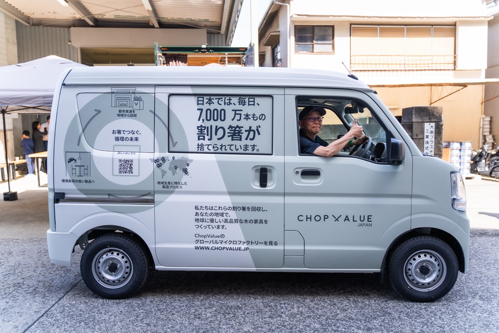 トラックと運転手