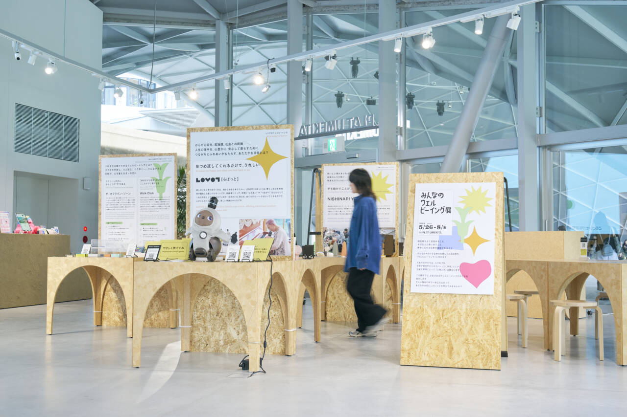 【IDEAS FOR GOOD Museum in PLAT UMEKITA Vol.3】“わたしの心地よさ”に出会う、みんなのウェルビーイング展 width=