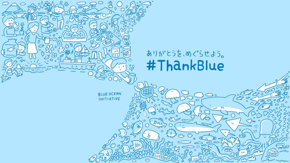 #ThankBlue