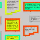 【7/4-11/3開催】突然日常が無くなる災害を考える。「そのとき、どうする？展 –防災のこれからを見渡す–」