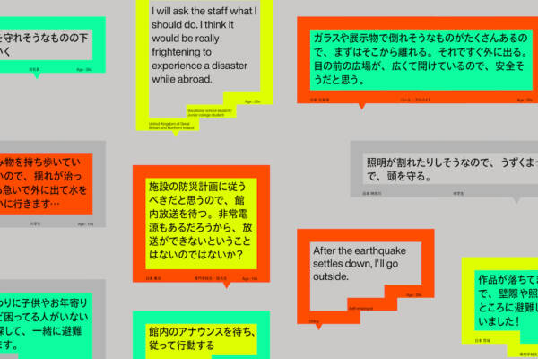 企画展「そのとき、どうする?展」の展示アート