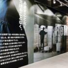 リペアもリユースも、ここ「循環基地」で。世界最大・無印良品イオンモール橿原を訪ねて【現地レポート】