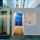 しんどいときに休める空間「カームダウンスペース」広がる。駅や博物館、大阪万博にも登場