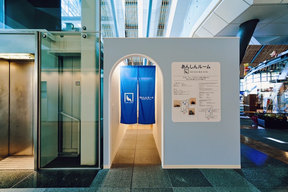 しんどいときに休める空間「カームダウンスペース」広がる。駅や博物館、大阪万博にも登場 width=