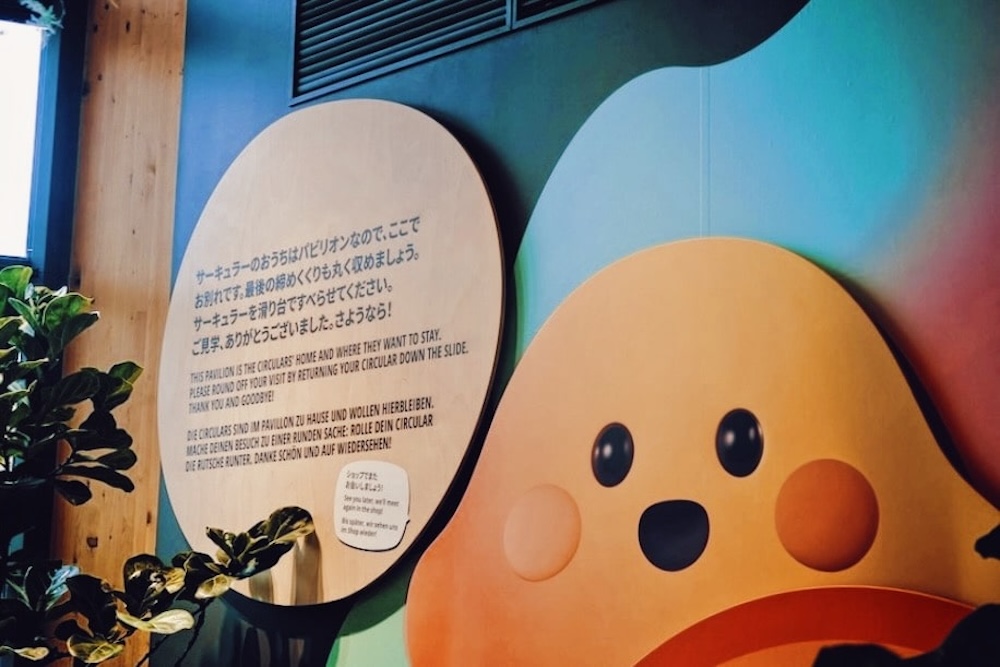 メッセージの書かれた最後のボード