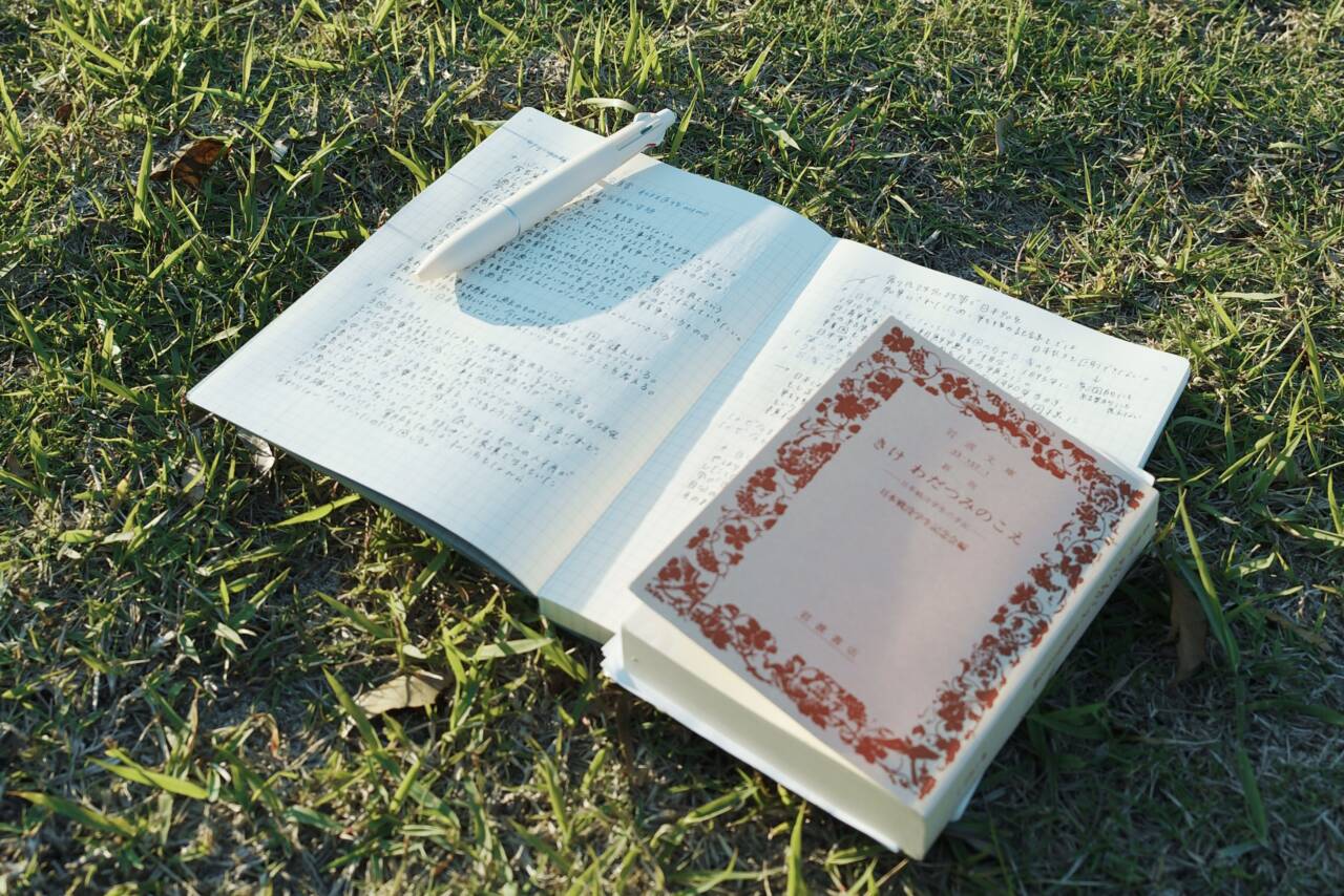 平和会館の展示を見た後、会館の前にある平和公園の芝生に座り、そのときの感情をノートに走り書きした。