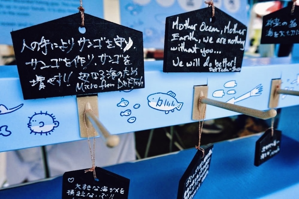 生き物と人の願いを、海洋ごみでできた絵馬に託して。企業連携で海の課題を考える「UMI-EMA」