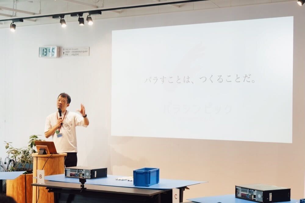 プレゼンテーションをする合作株式会社の社員