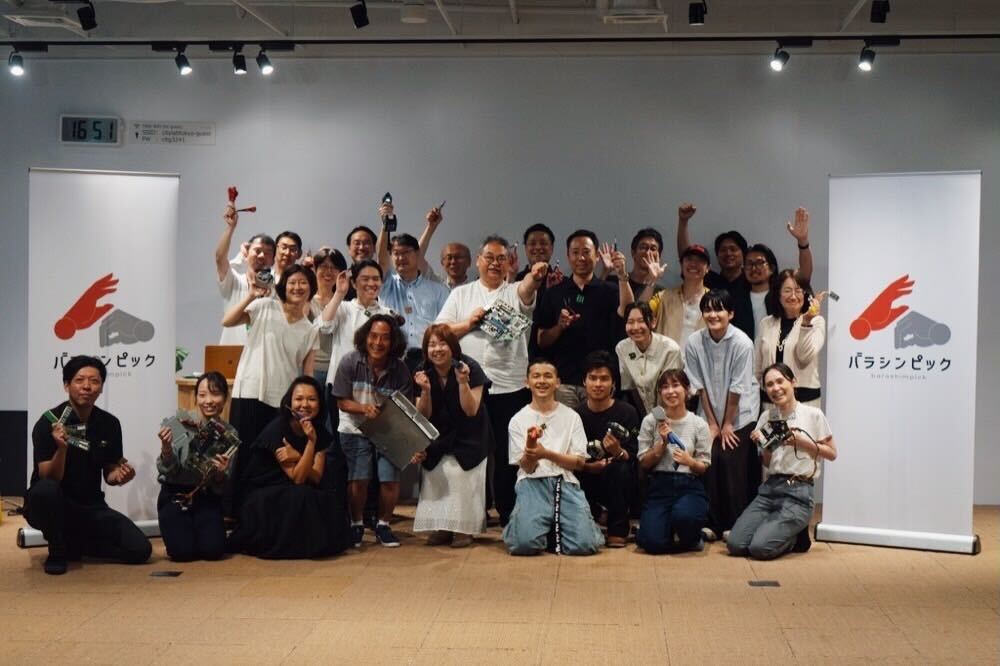 参加者の集合写真