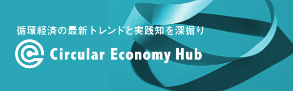 Circular Economy Hub