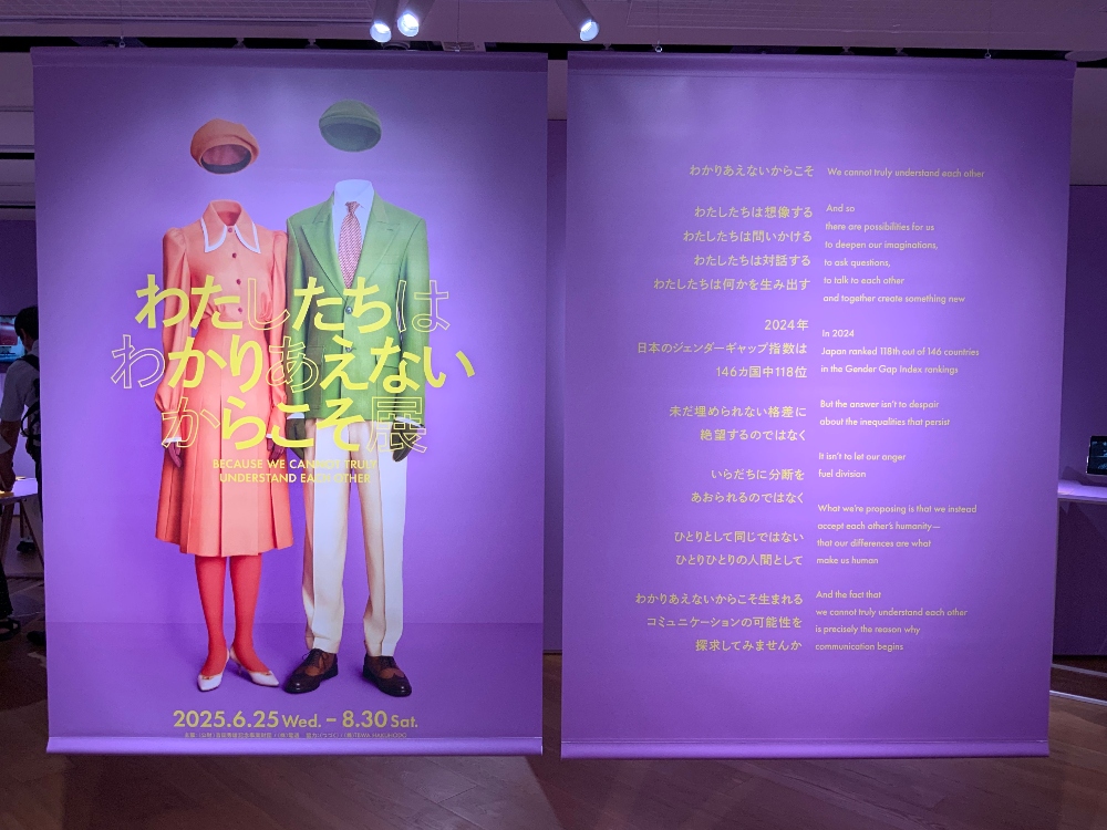 展示のメインステートメント