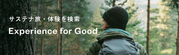 Experience for Good