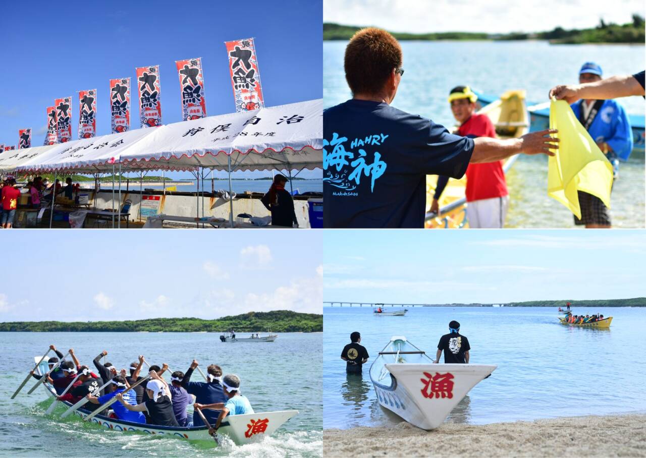 狩俣地域の重要な伝統行事「海神祭」