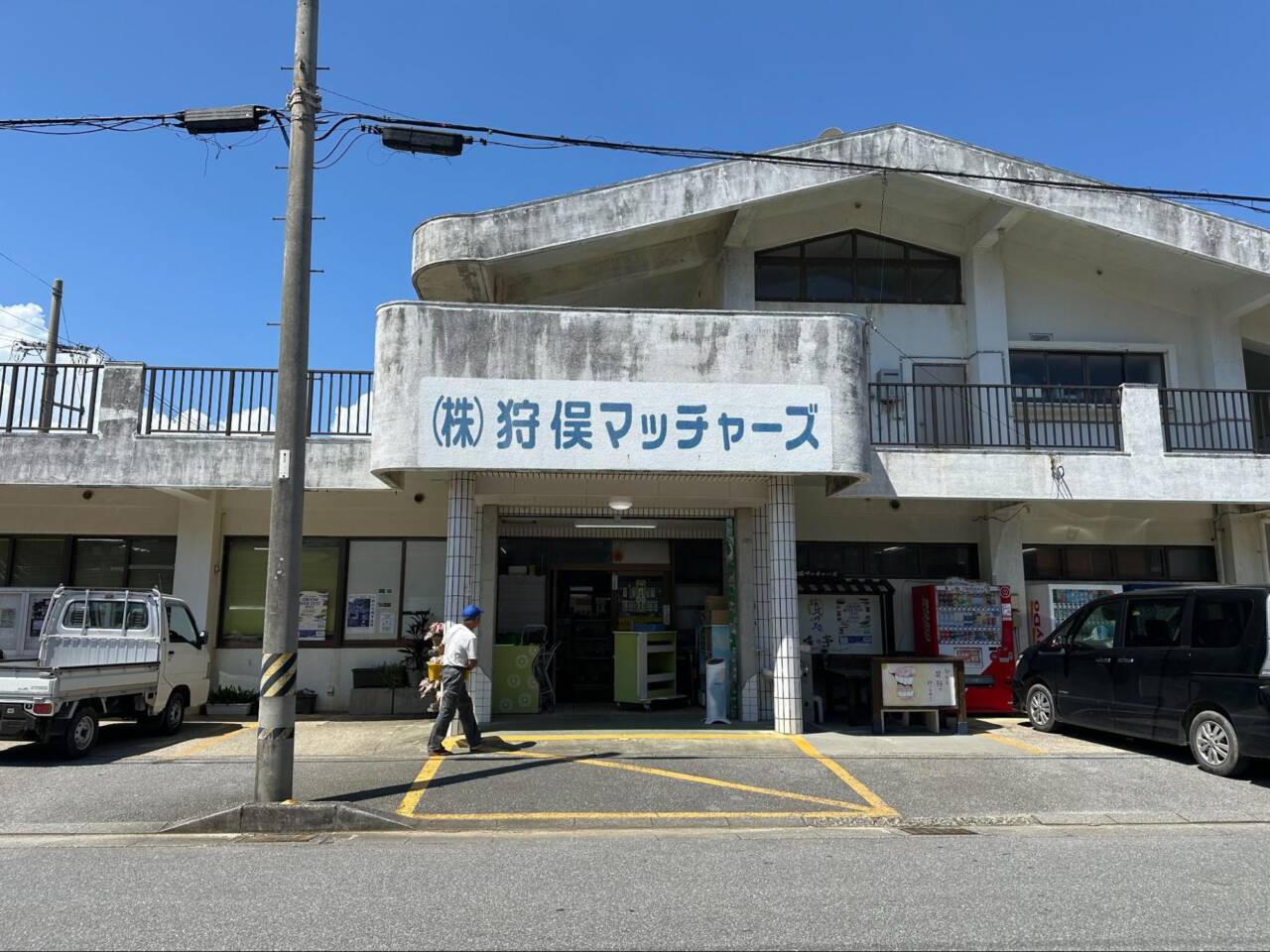 マッチャーズ